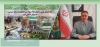 پیام نوروزی رییس سازمان نظام مهندسی کشاورزی و منابع طبیعی جمهوری اسلامی ایران