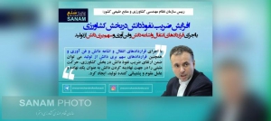 افزایش ضریب نفوذ دانش در بخش کشاورزی